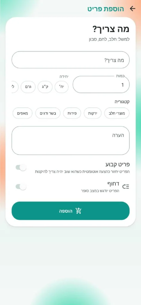 Haserli screen 2